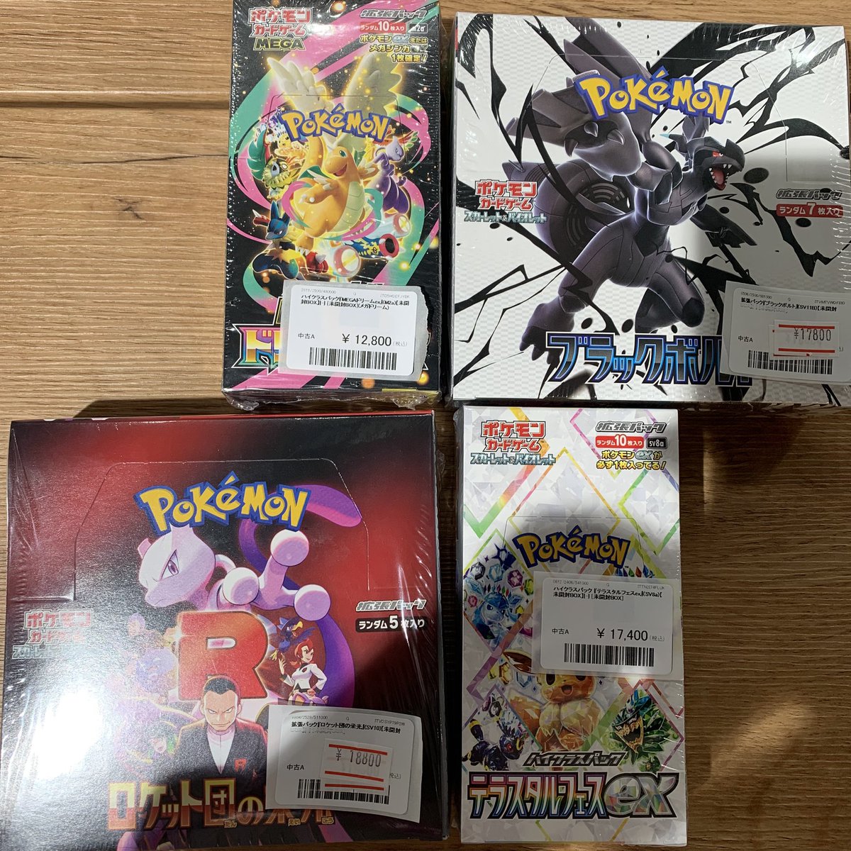 ✨ポケモンカード 販売情報✨ ポケモンカード 未開封情報‼️ ロケット