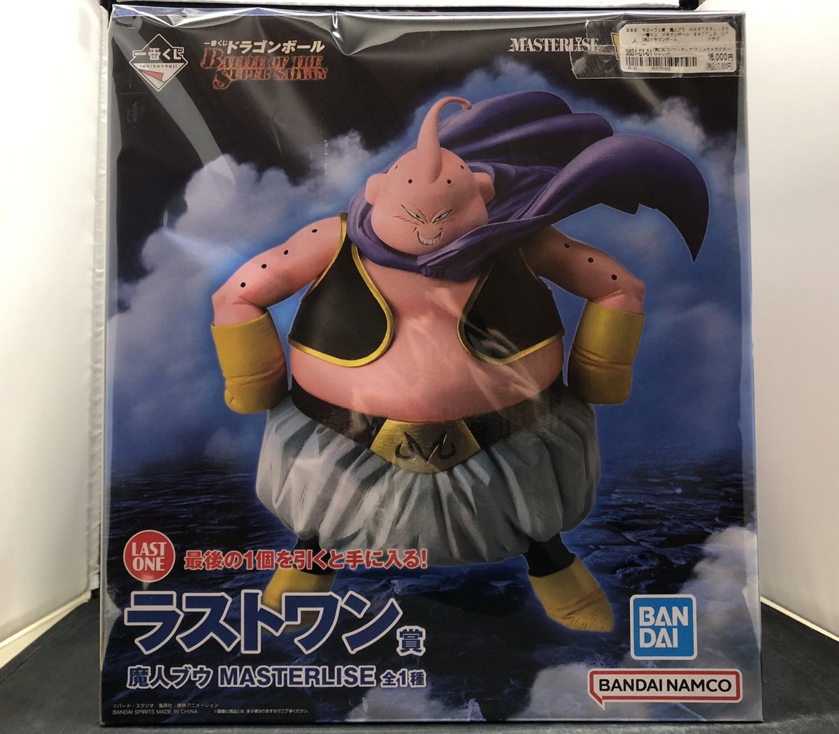 🐉#ドラゴンボール🐉 #一番くじ BATTLE OF SUPER SAIYANより