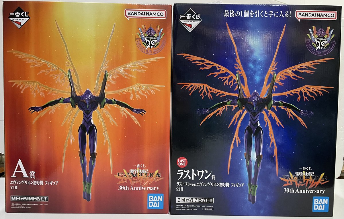 🔥 おもちゃ部門より買取情報です 🔥 #一番くじ #エヴァンゲリオン