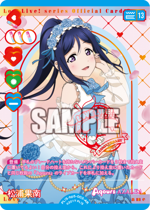 🎈＼#ラブカ 新カード紹介✨／🎈 2月28日一般発売「ブースターパック