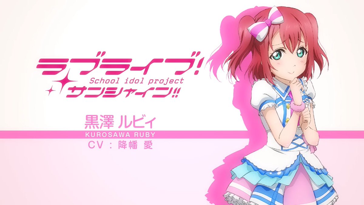 今日2月19日は、降幡愛(@furihata_ai)さん（『ラブライブ