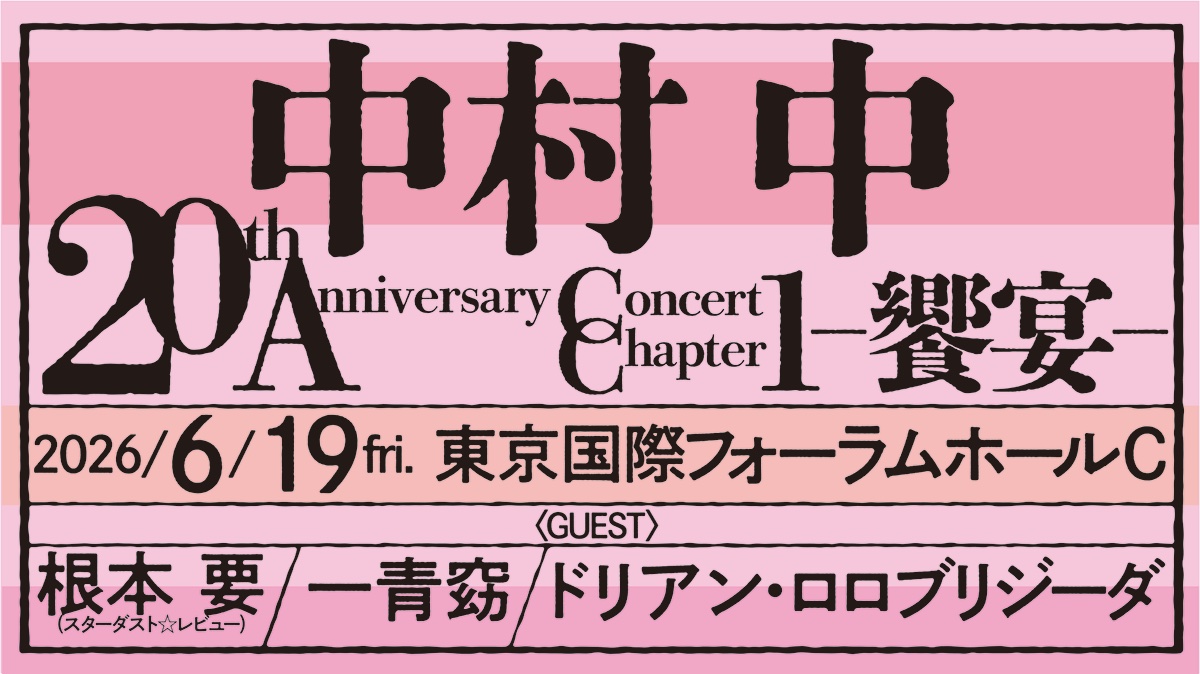 一青窈スタッフ (@hitotoofficial) / Posts / X