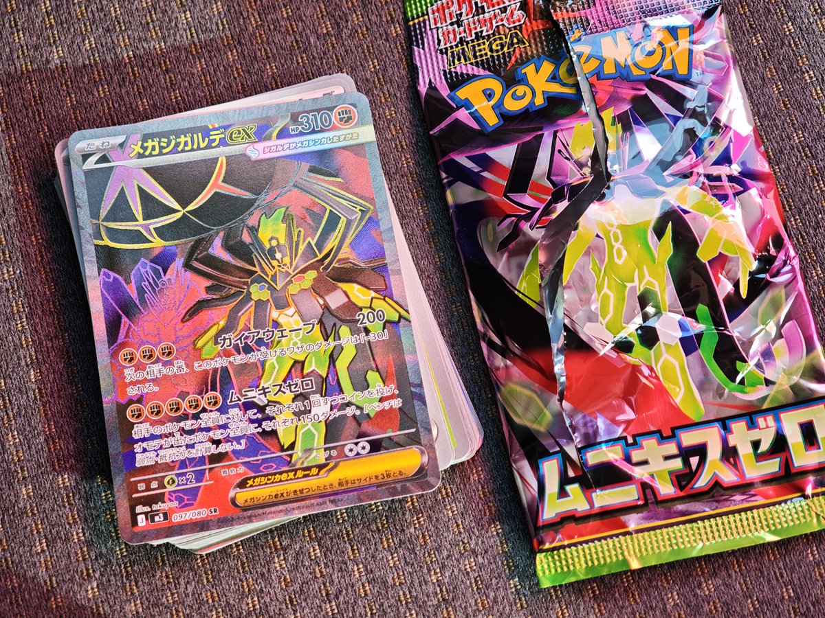 365日チャレンジ【Day217/365】 🌟今日のチャレンジ：「25年ぶりくらい