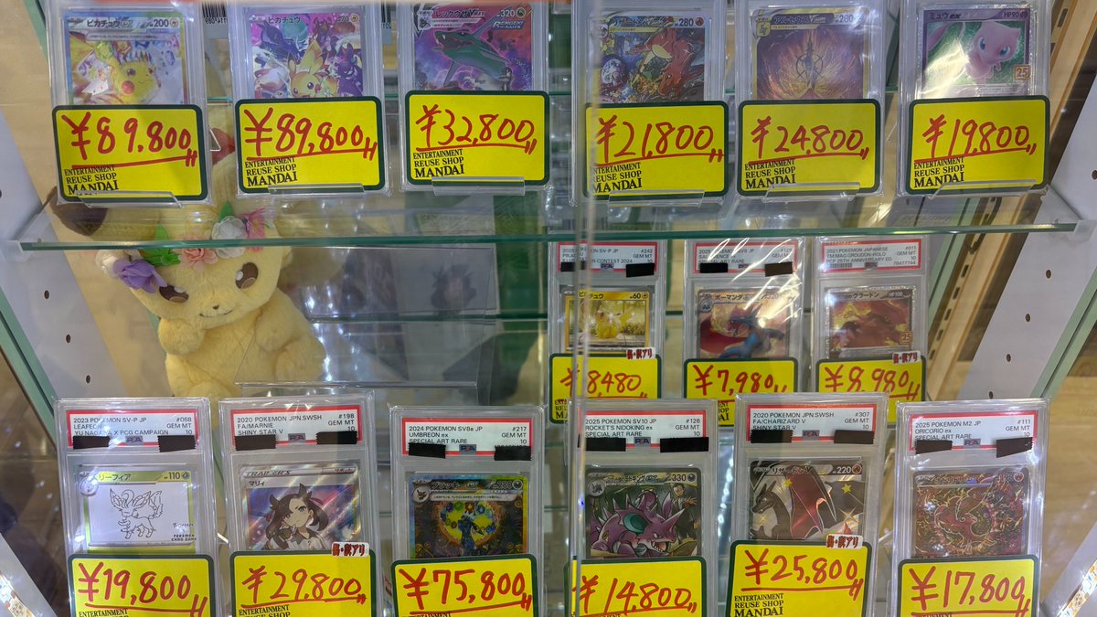 ポケモンカードから】 マグマ団のグラードン 25th PSA10 入荷いたし