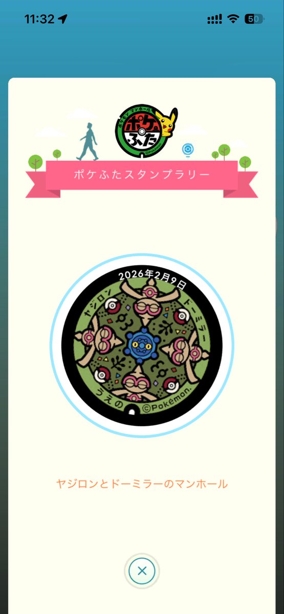 ポケカ好きな7歳児のパパ (@Yuika_Daddy) / Posts / X