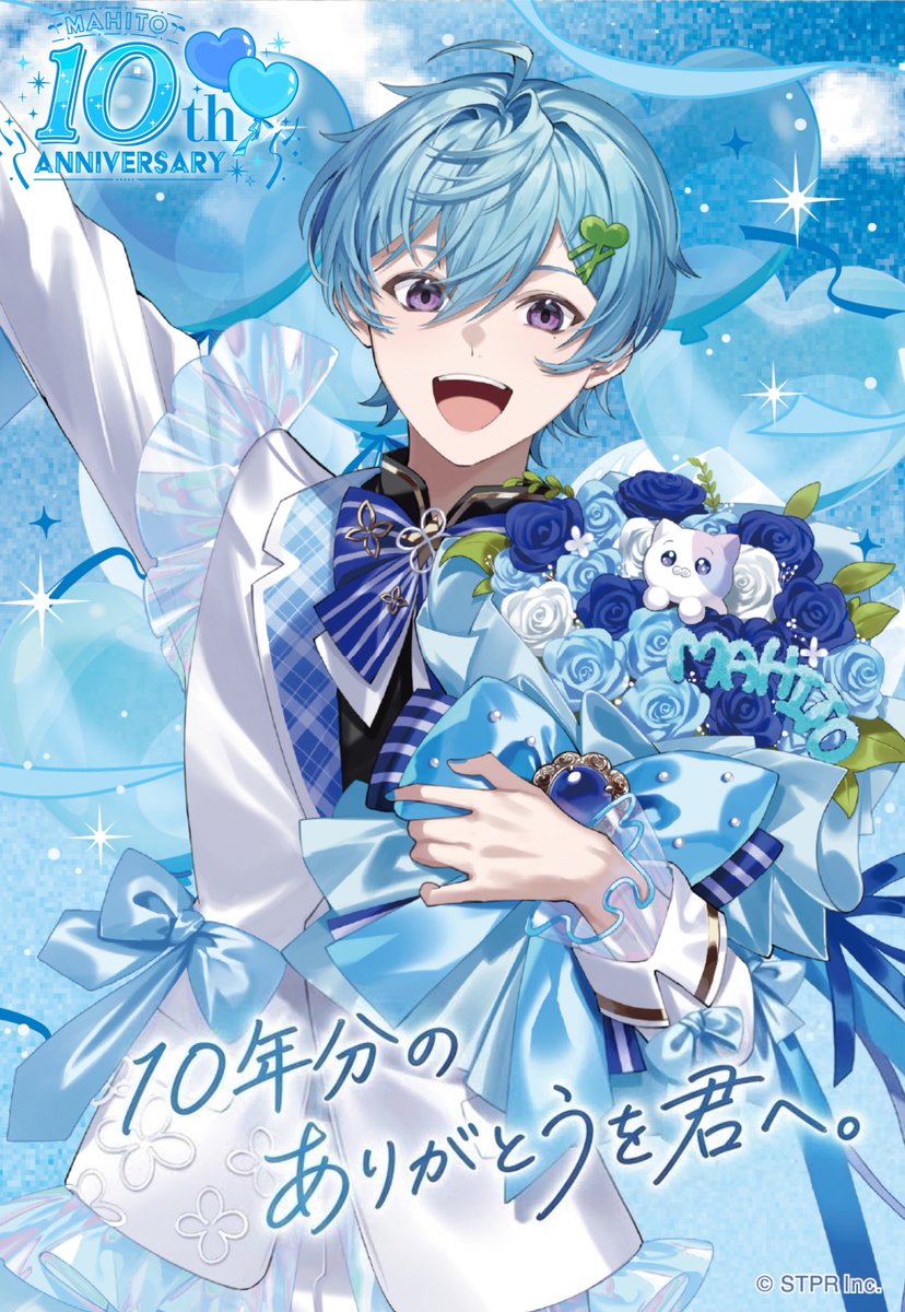 まひとくん。ܤ (@bacuwa) / Posts / X