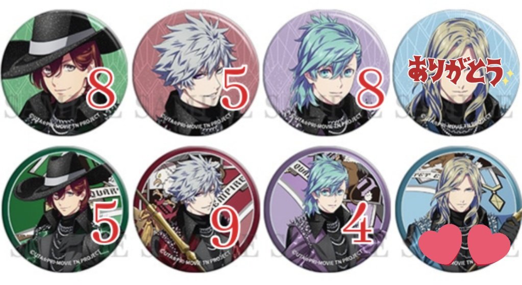 交換】うたプリ TABOO NIGHT XXXX タブナイ キャラバン2 缶バッジ 譲