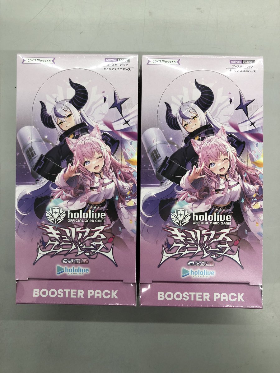 アヤカシヴァーミリアン完売いたしました！