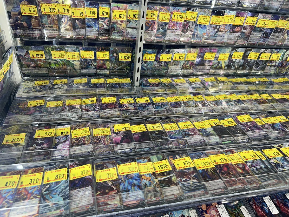 ⛩ #ヴァンガード ⛩ プレイ用特価たくさん展開中🔥 各国家からコラボ