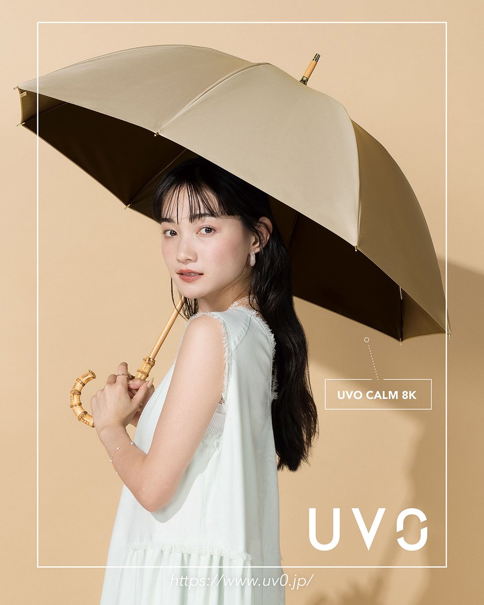 UVO【公式】 (@UVO_official) / Posts / X