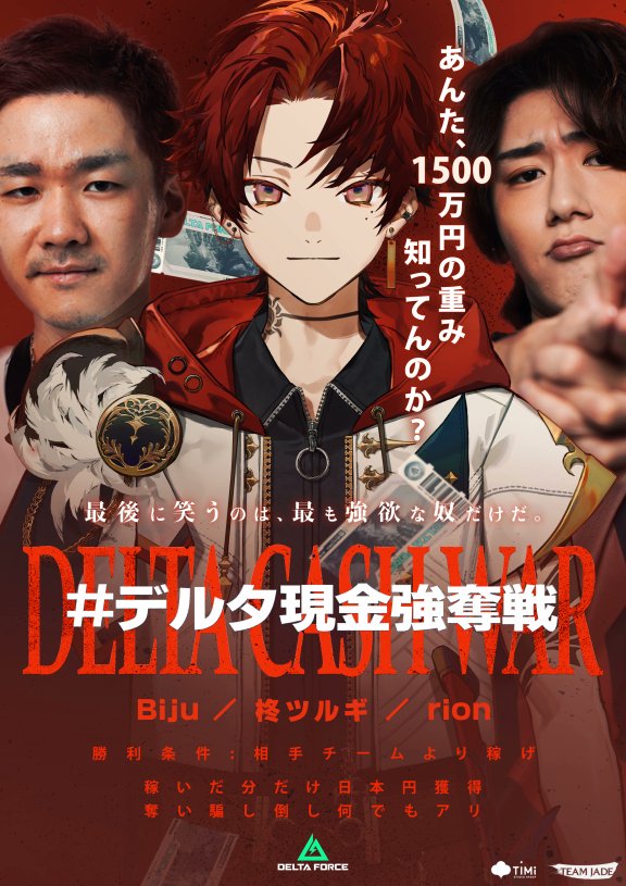 柊ツルギ (@HiiragiTsurugi) / Highlights / X