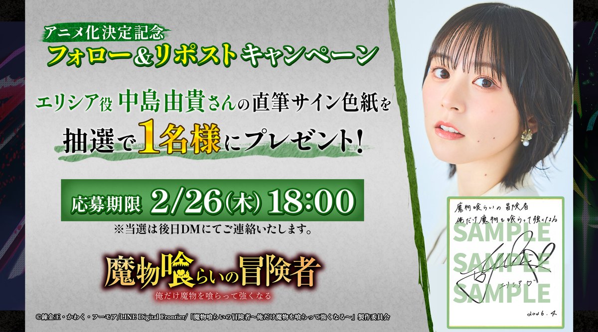 由貴ちゃん！！！！ 大大大大好き！ ほしいー！ 神アニメさん！ ぜひ