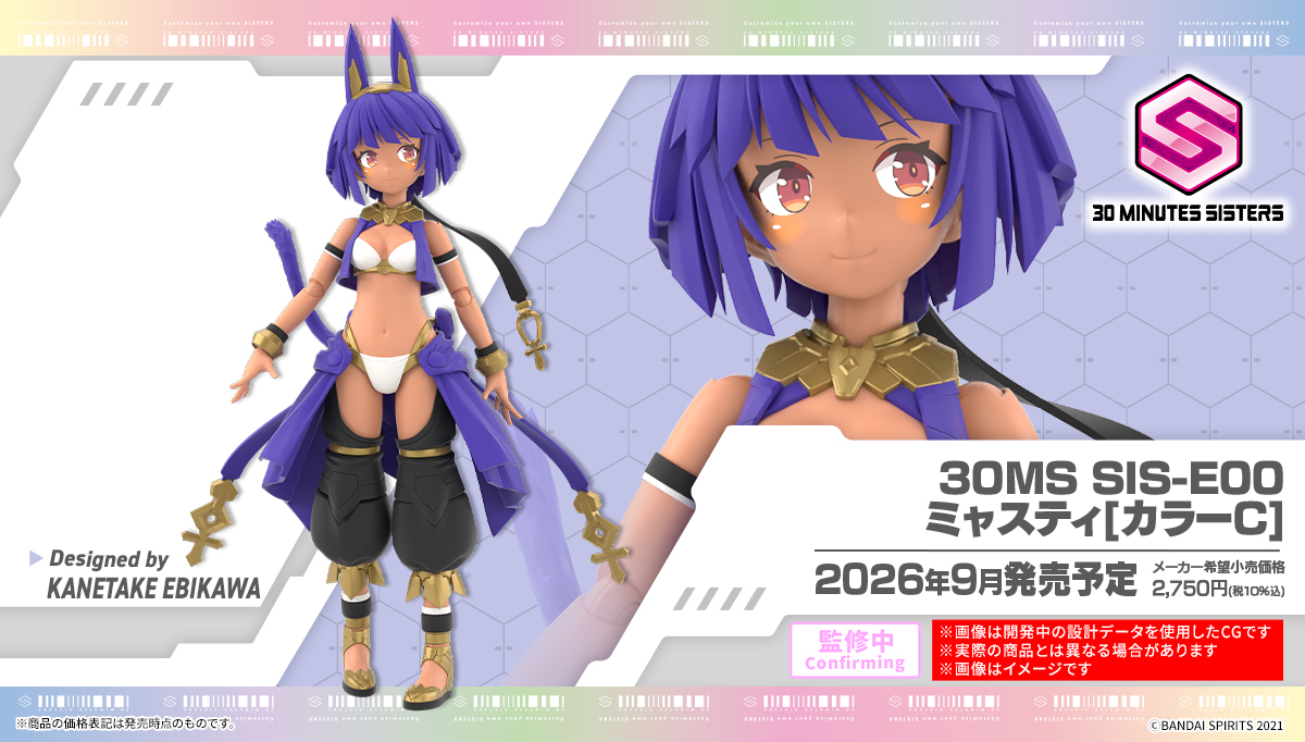 Post by 狼赫まかみ🐺❤️‍🔥新衣装＆正月グッズ発売中✨ on X: 癖え！！！