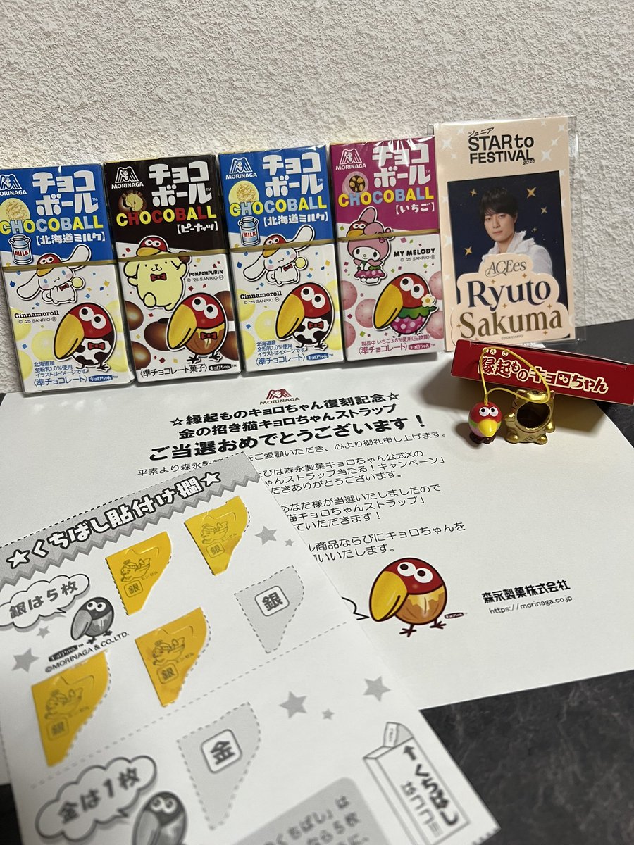 4.5万分の100‼️ありがとうございます💚💜