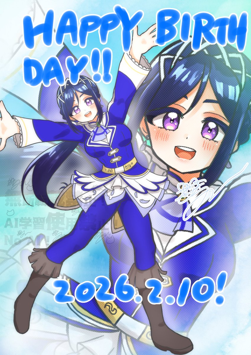 松浦果南 痛バ まとめ売り ラブライブ！サンシャイン!! 浦の星女学院