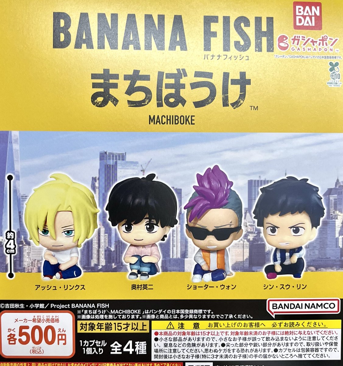 はやっしー🍌🐟 (@nh0921183) / Posts / X