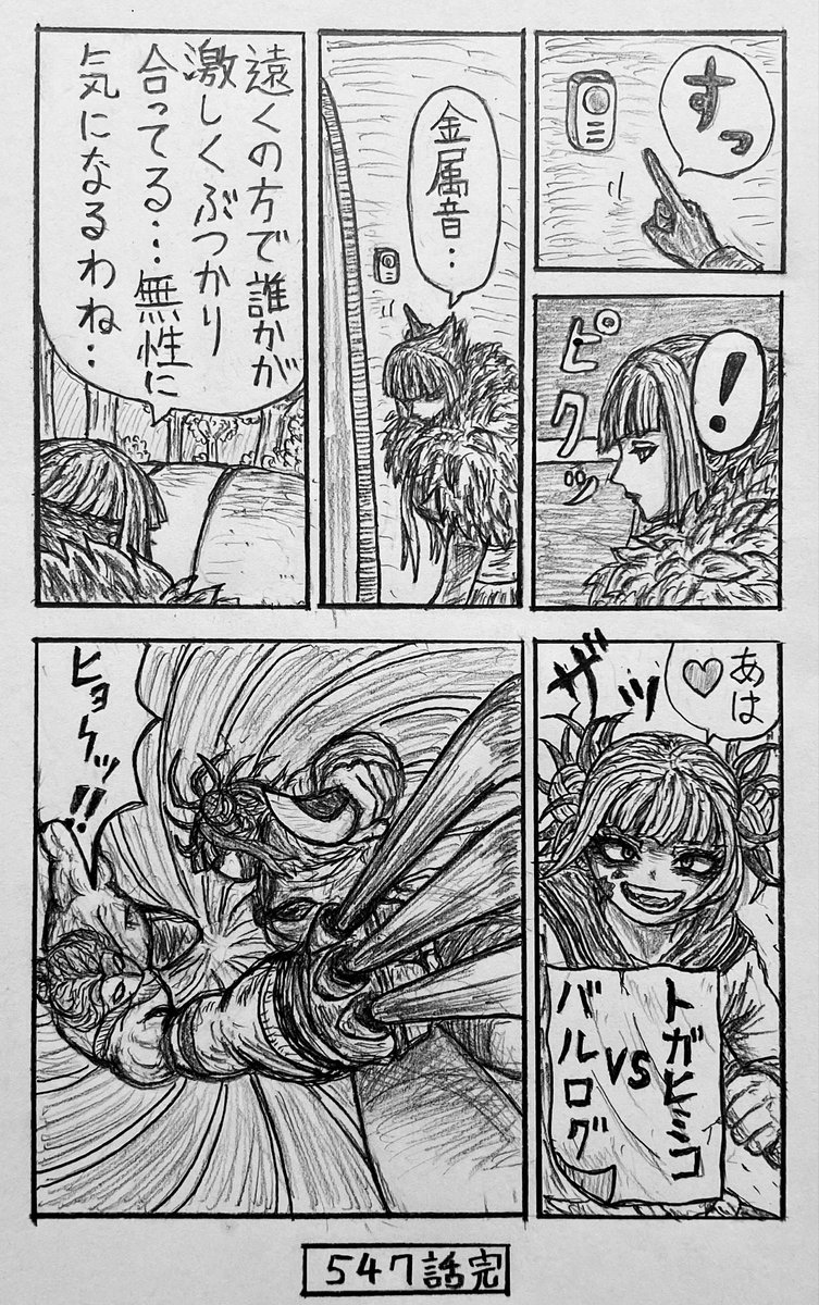 DB☆秘☆密☆基☆地☆ (@ISORobo) / Posts / X