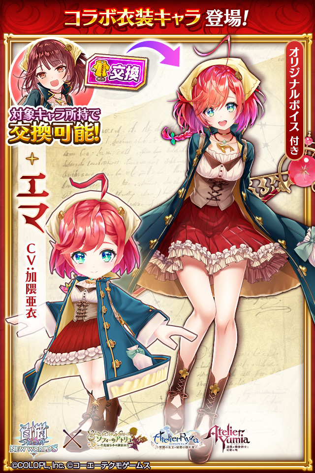 公式】白猫プロジェクト NEW WORLD'S (@wcat_project) / Posts / X