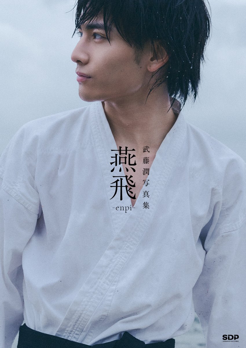 原因は自分にある。 (@genjibu_sdr) / Posts / X