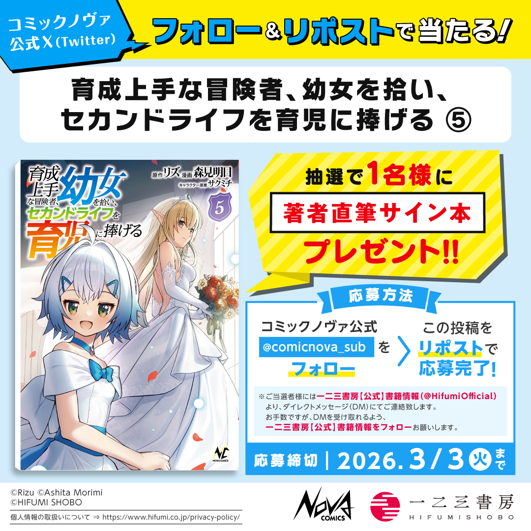 いっくんP (@aa28243716) / Posts / X