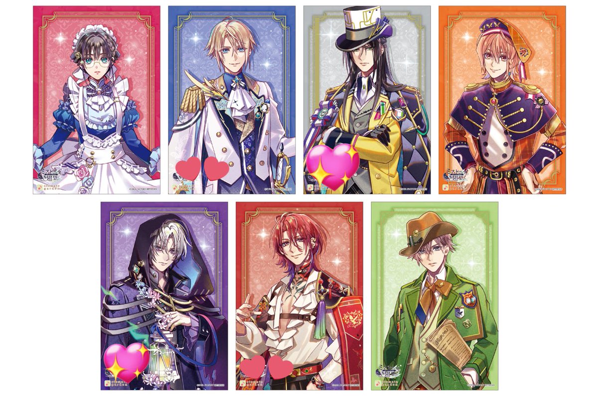 交換】オトガ オトメイトガーデン ミストニアの翅望 ミストニア