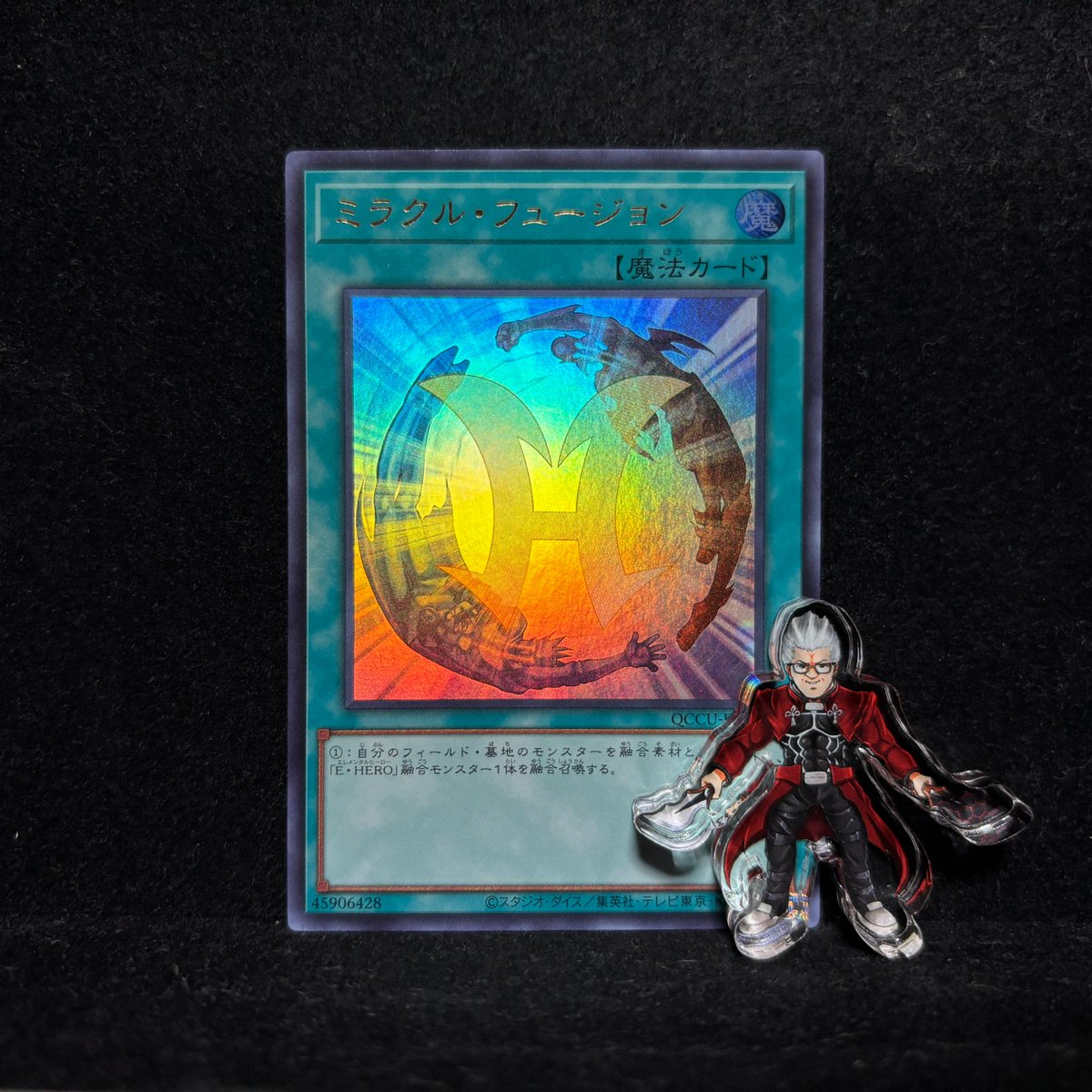 ミラクル・フュージョン/レア