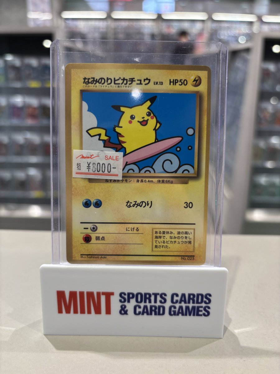 ✨【#ポケカ 商品紹介】✨ ショーケースにて ⚡️🌊なみのりピカチュウ