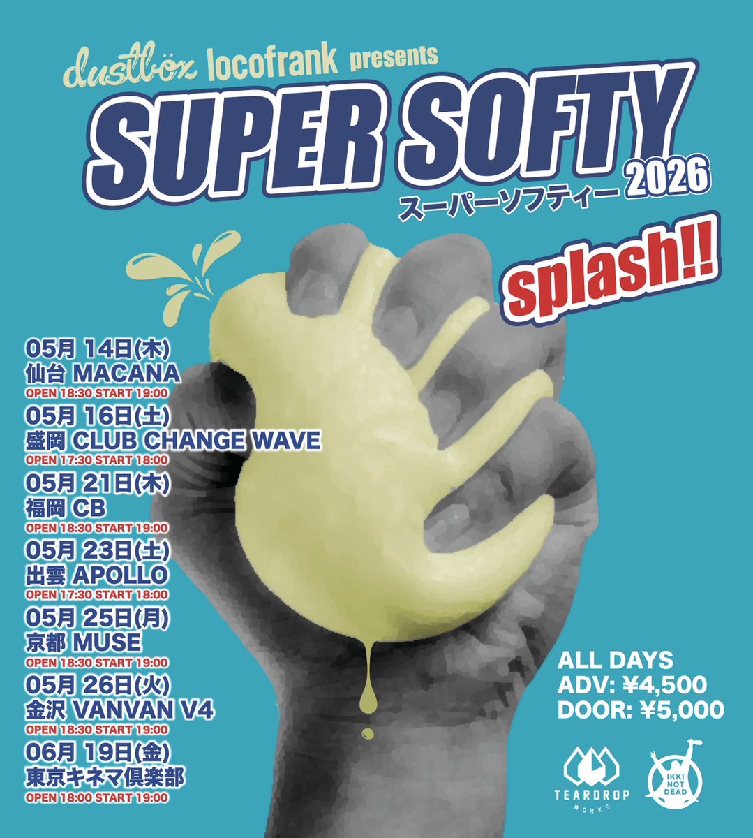 dustbox & locofrank presents 