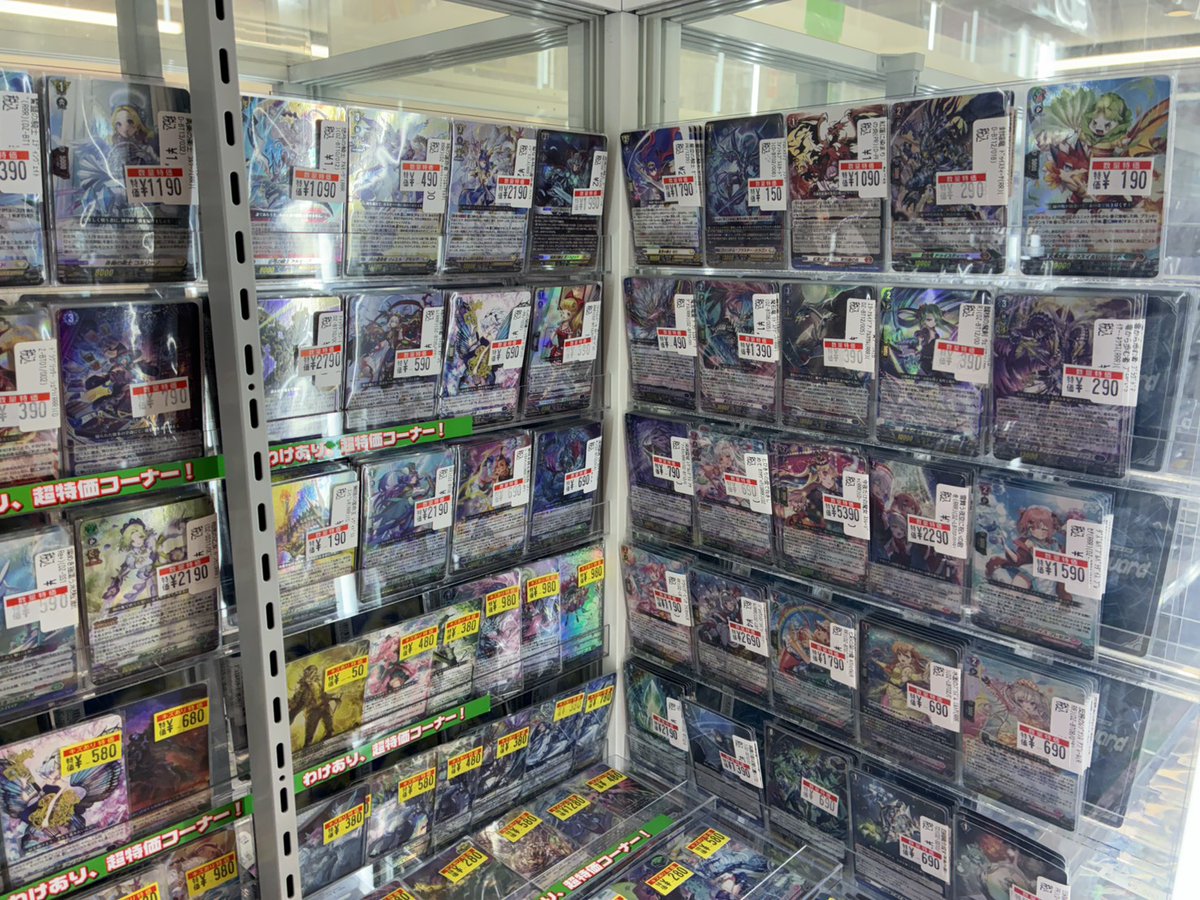 ヴァンガード】 ヴァンガード 数量特価更新🔥 話題のカードなどがお