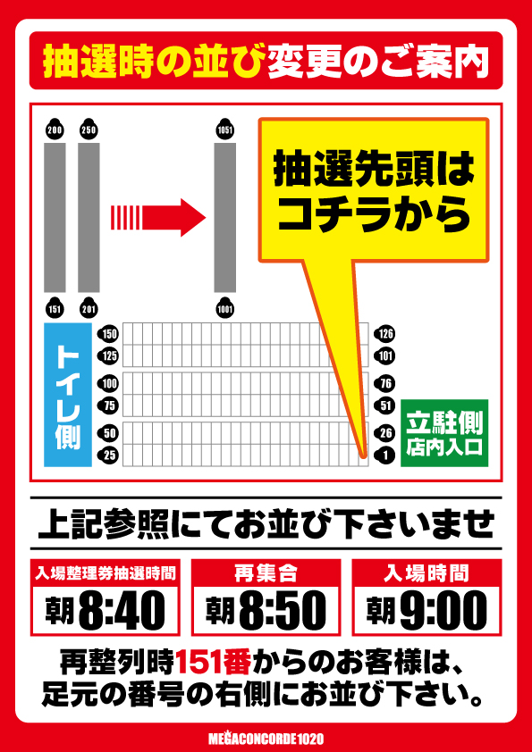 こんばんは✨✨ 3連休、沢山のお客様のご来店ありがとうございました