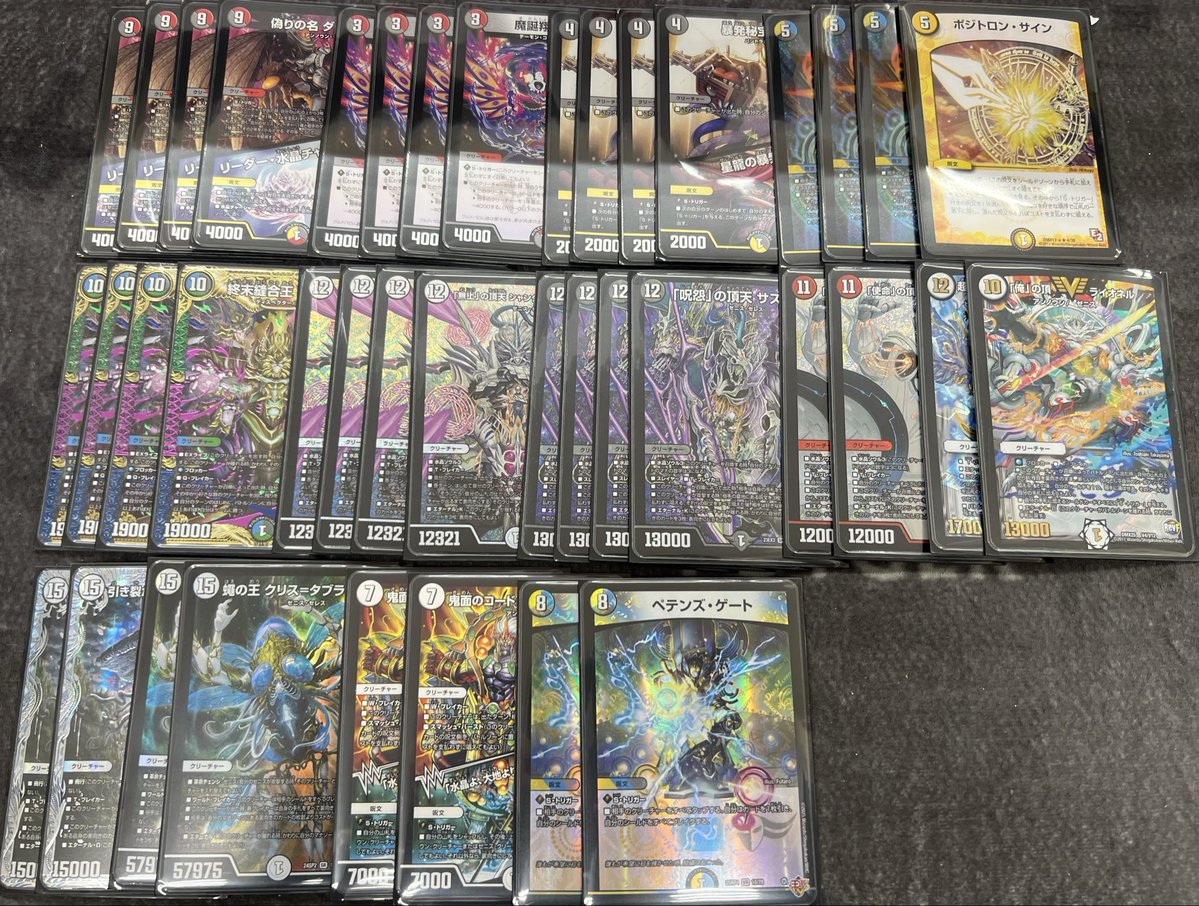 販売デッキ追加しました！！ 暴発ゼニス 2️⃣5️⃣5️⃣0️⃣0️⃣円