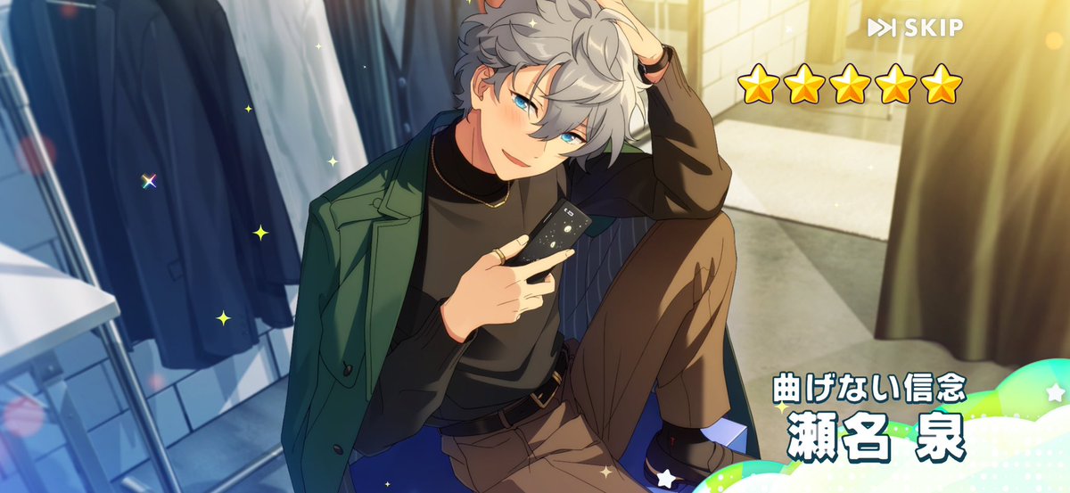 Post by Kara on X: 瀬名泉GETだぜ