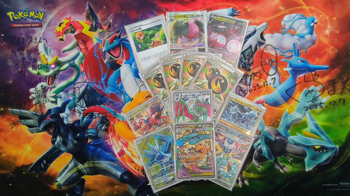 2/23開催のポケモンカードエクストラバトルの日にご参加の皆様お疲れ様