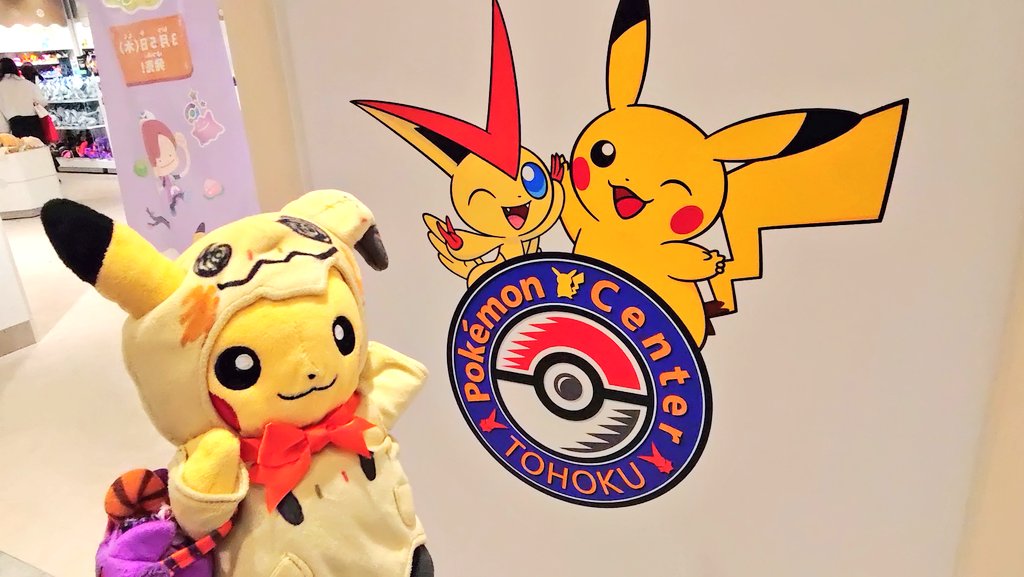 ピカ！ピカピーカチュウ⚡🐀 #ポケモンセンタートウホク #ピカチュウ