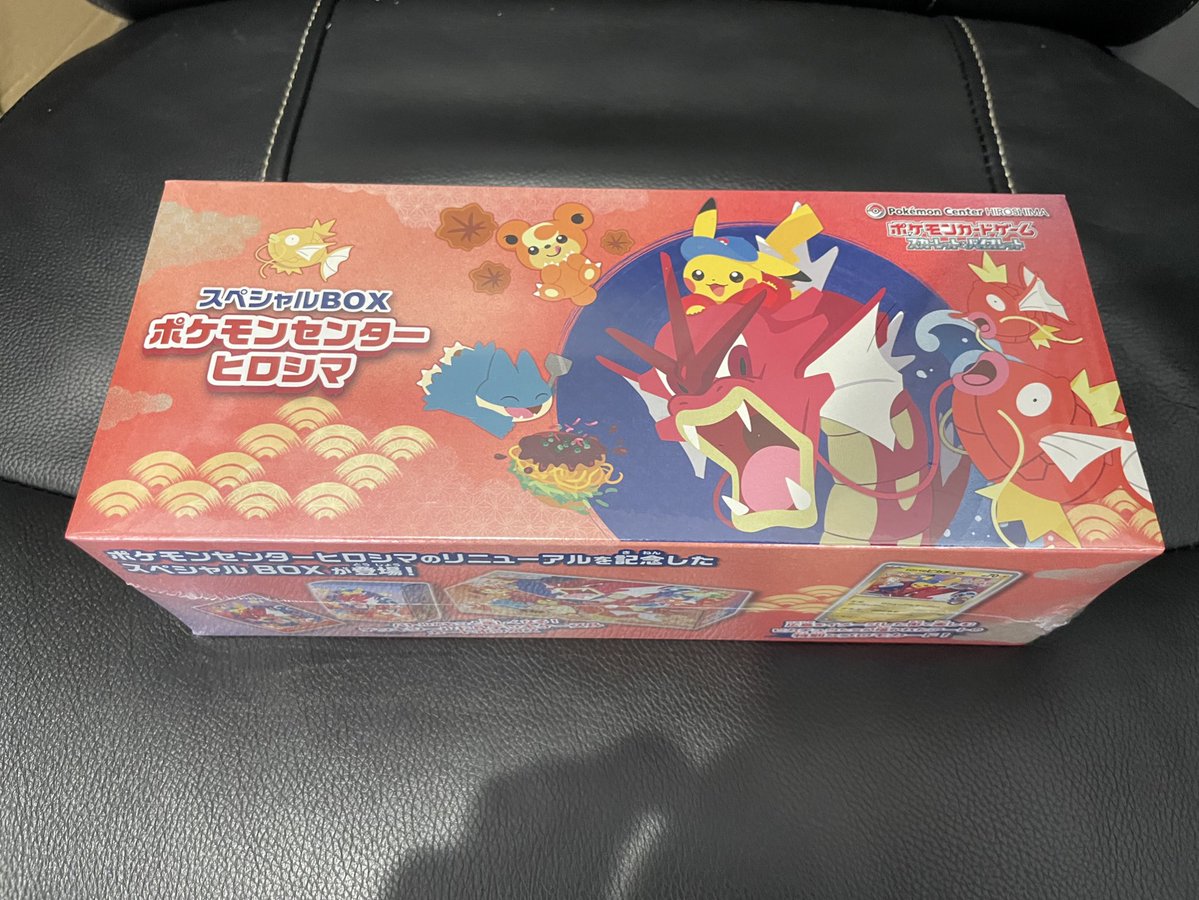 お知らせ】 お客様より周年で使ってくださいと スペシャルBOXポケモン