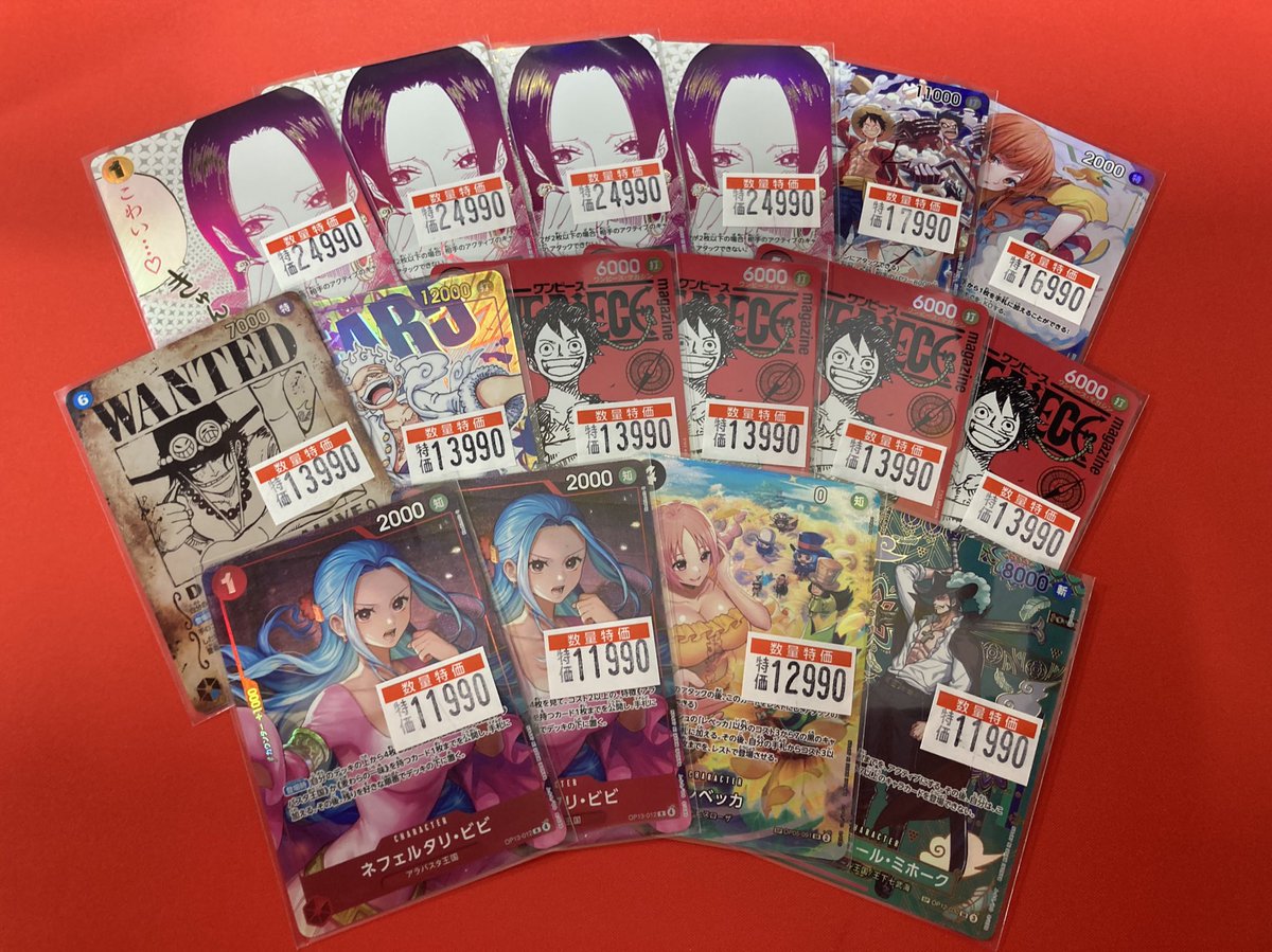 ワンピースカード 高額パラレル特価でご用意しました✨ 4枚セットで