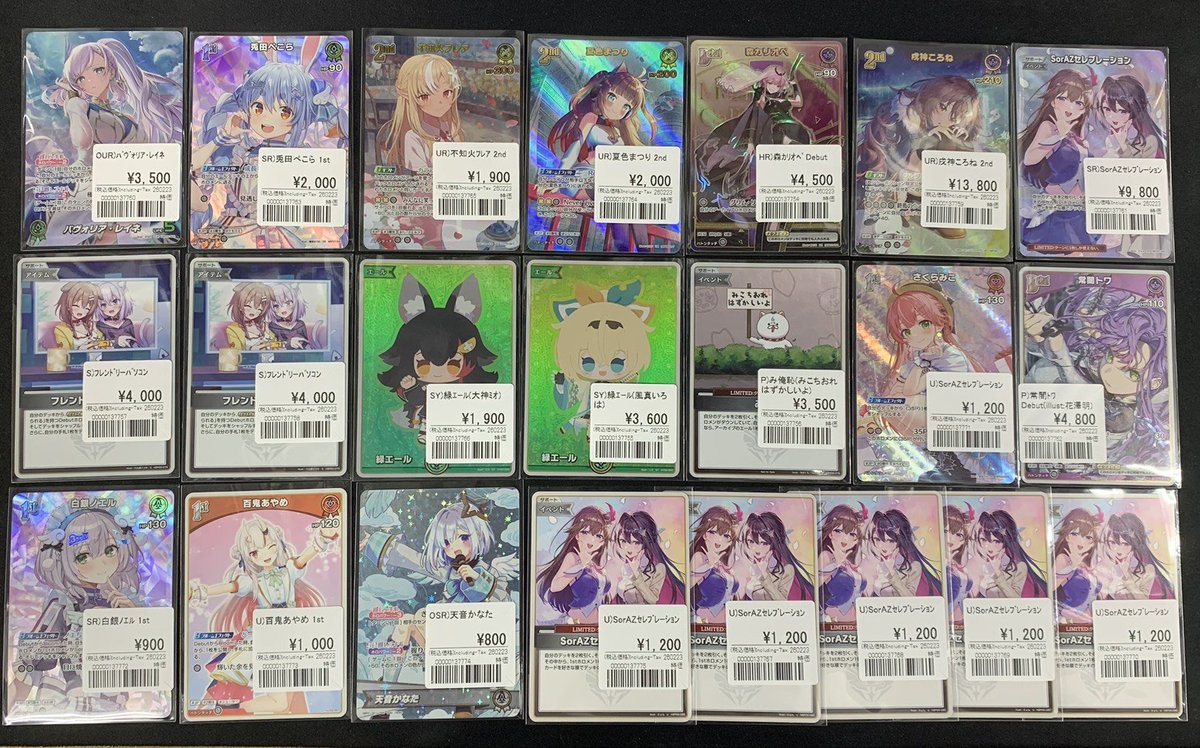 🔥特価品🔥販売情報 ◇SEC SorAZセレブレーション ◇SEC みっころね24