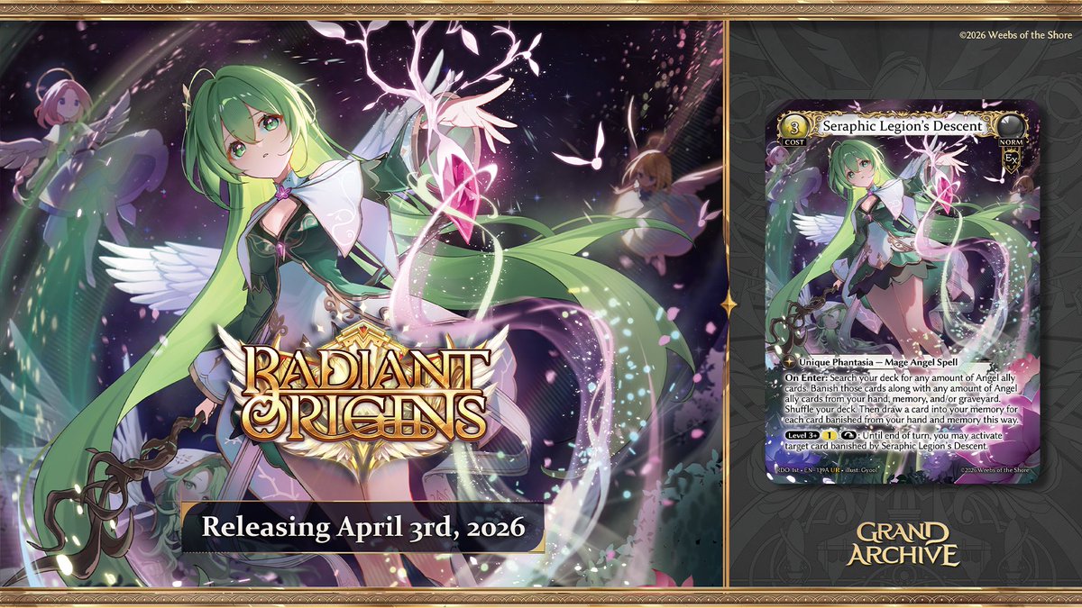 大天使たちが使う魔法、セラフィック・リージョンの降臨（Seraphic