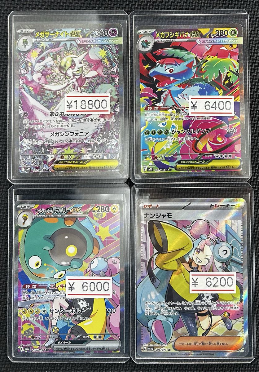 カドカーズ（可児店）ポケモンカード・ワンピースカード・遊戯王カード