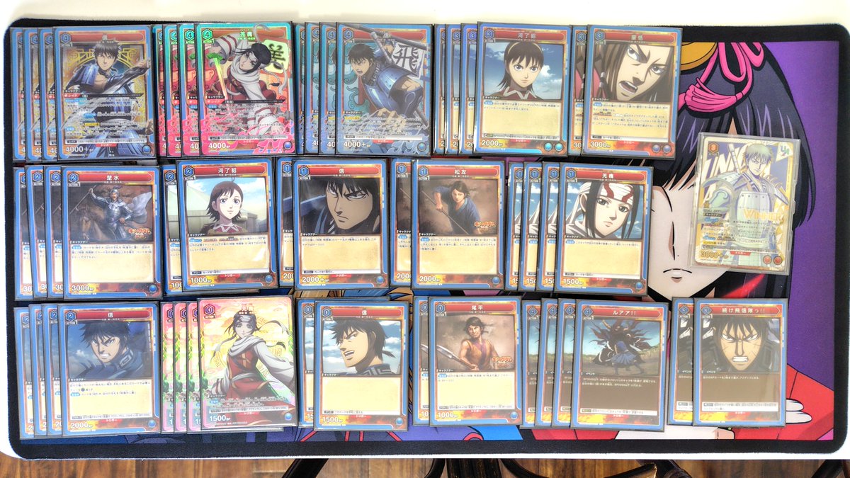 本日2月23日の【UNION ARENA - ユニオンレア争奪バトル ‐キングダム