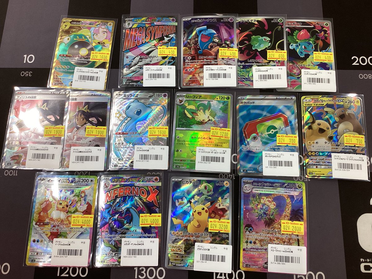 ポケモンカード 販売情報】 こちら特価で入荷いたしました‼️🉐💥 是非