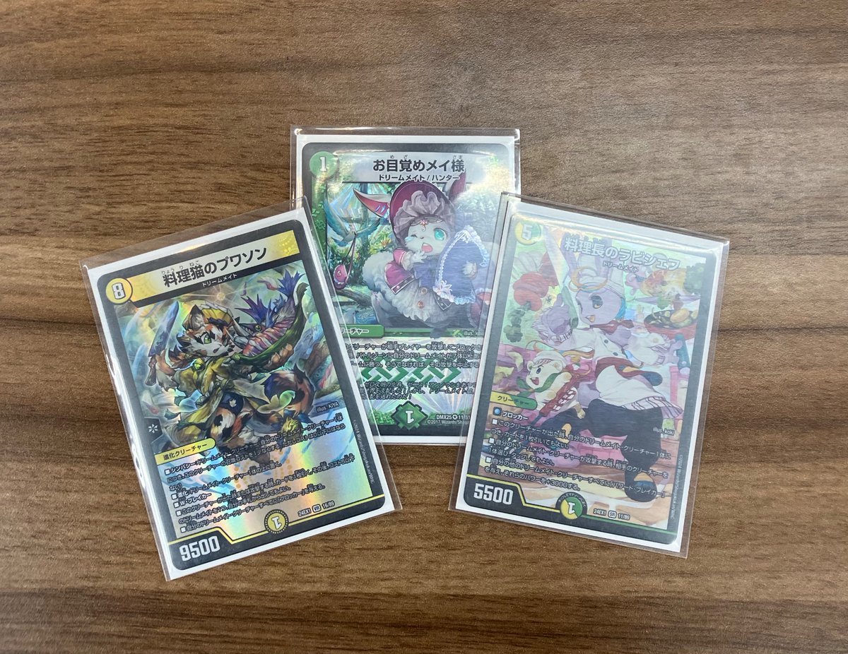 本日、#デュエルマスターズ：ガチデュエバトルを開催しました！ 優勝者