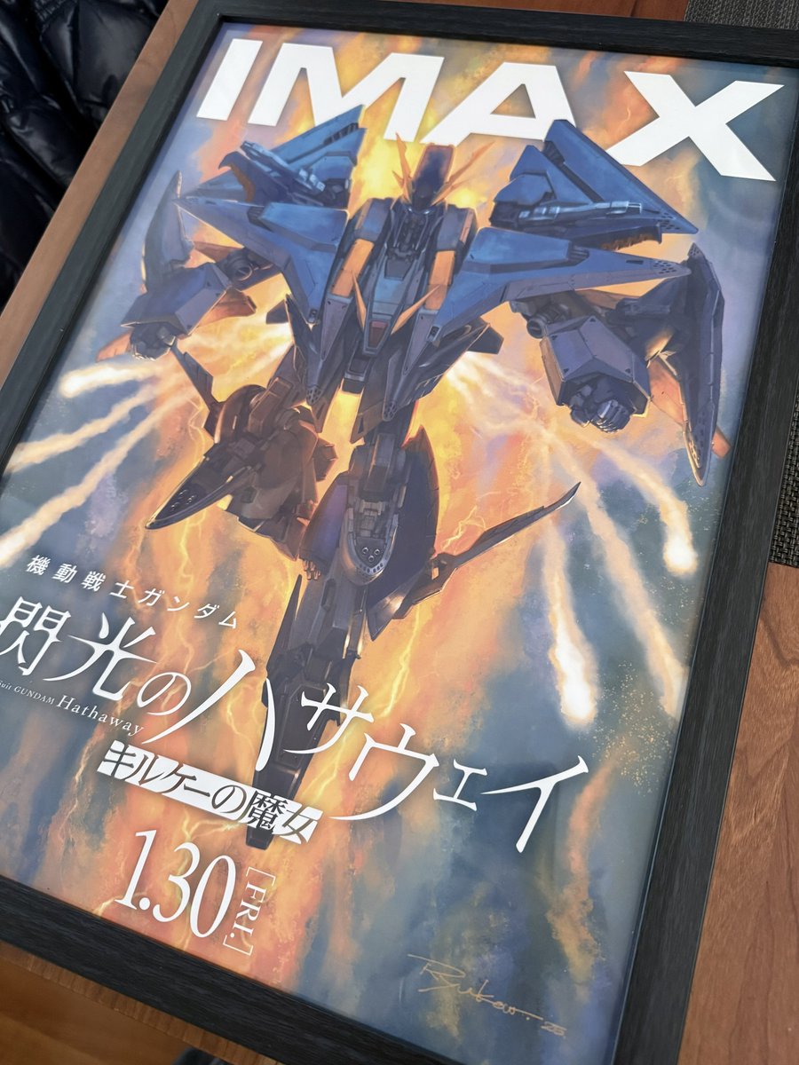 せっかくなので閃光のハサウェイ キルケーの魔女を見たときに貰った