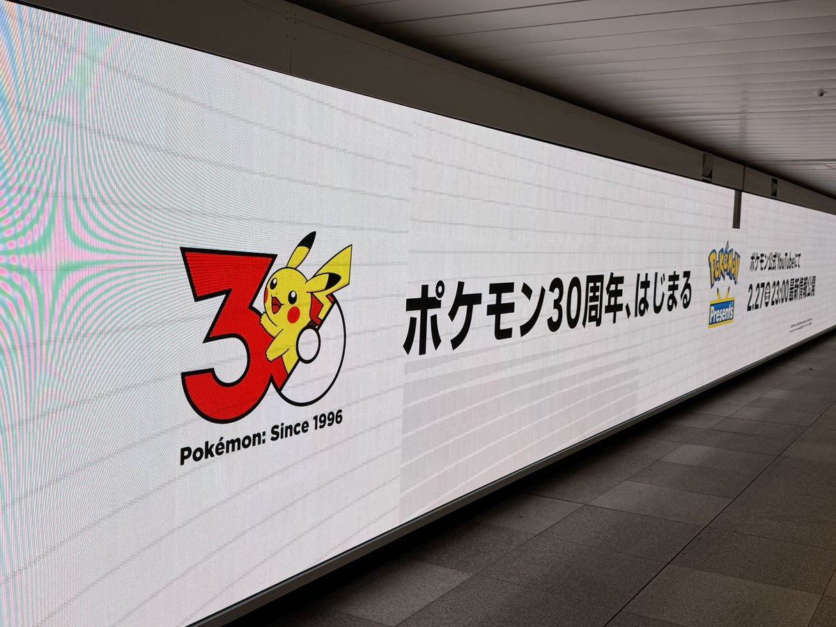 Post by にぷち on X: しゅごかった