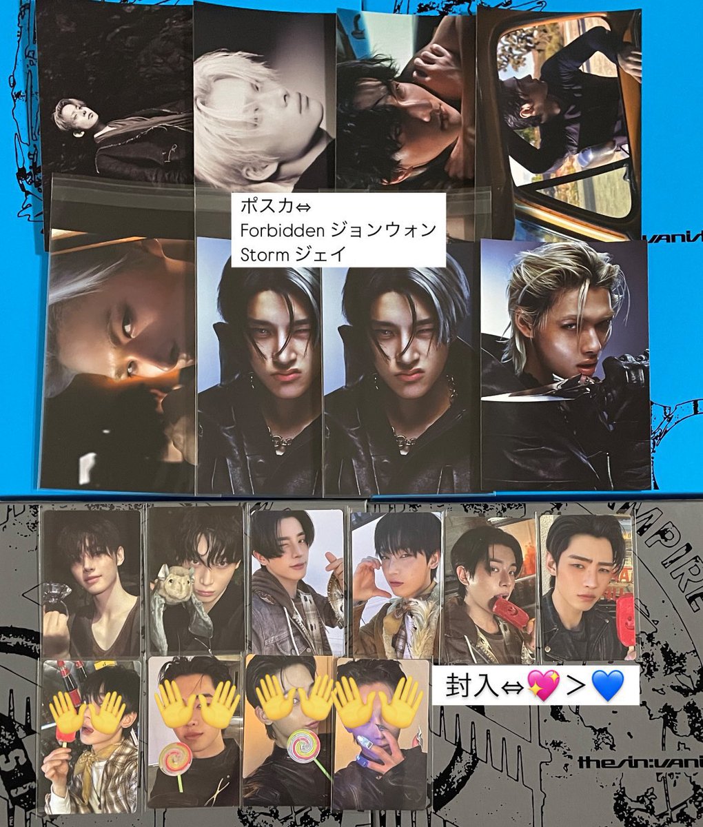 ENHYPEN THE SIN:VANISH トレカ ポストカード 交換 【譲】写真1、2
