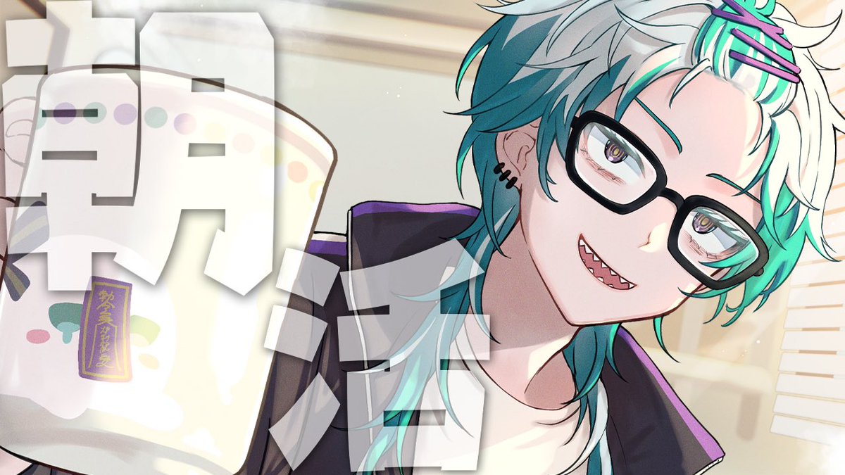 幽凪こなた ✖︎👻 びじぱと (@k0a0t) / Posts / X