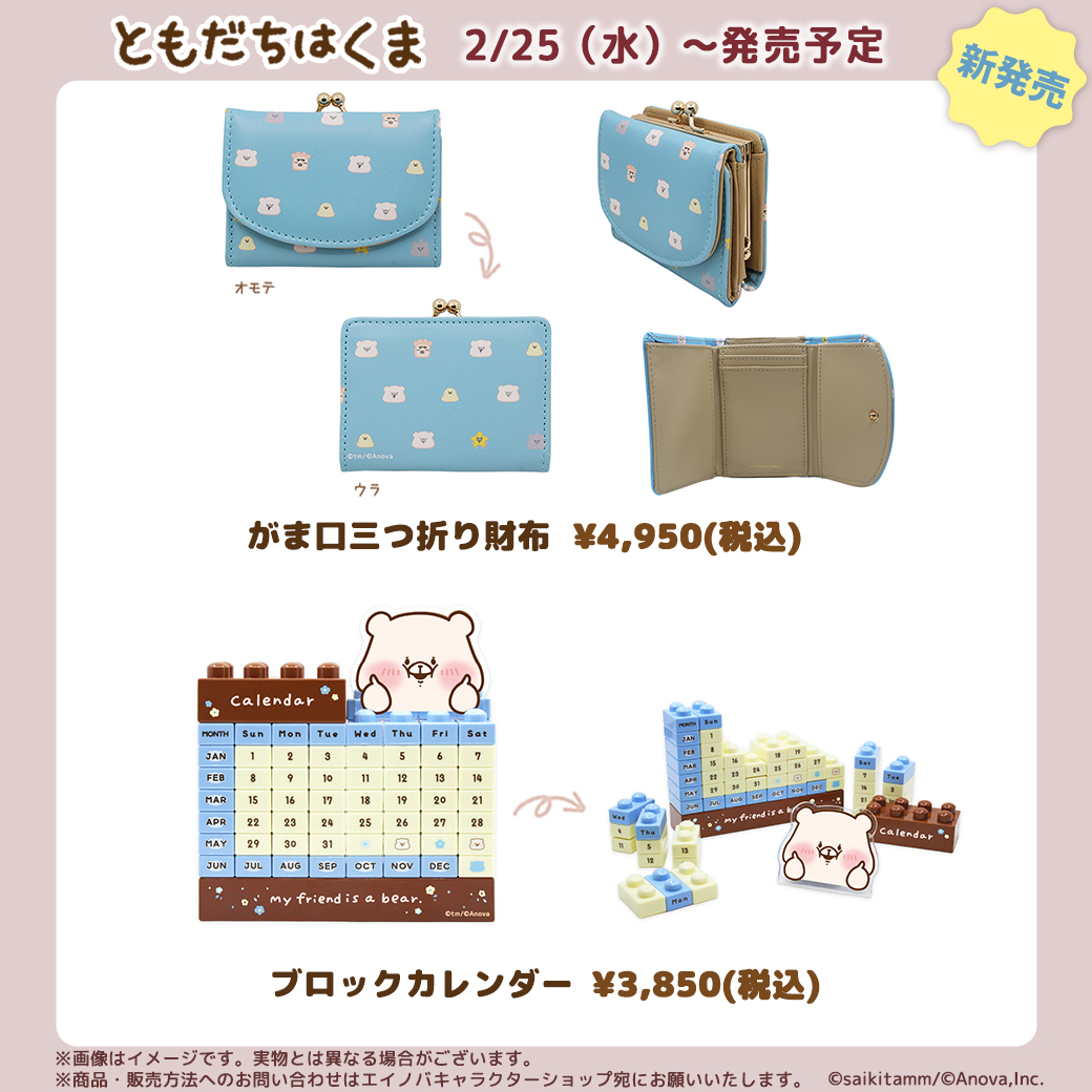 さいきたむむ (@tamsorogi) / Posts / X