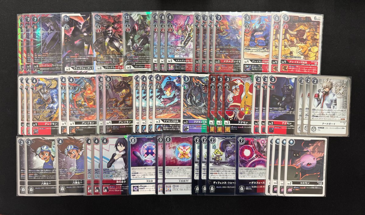 👾デジモンカード販売情報👾 ✓「ブラックウォーグレイモン」デッキ