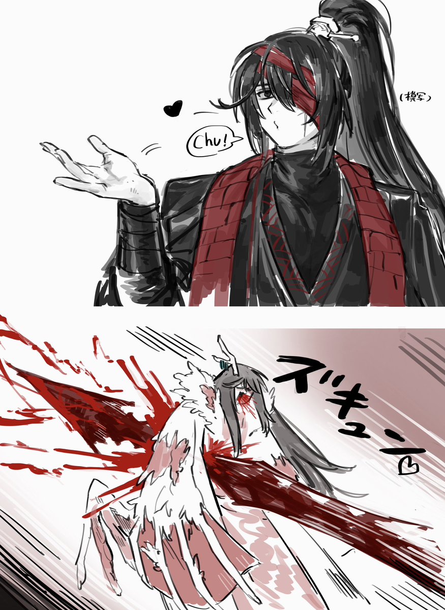 Post by ぽ野菜 on X: 🧣🐉