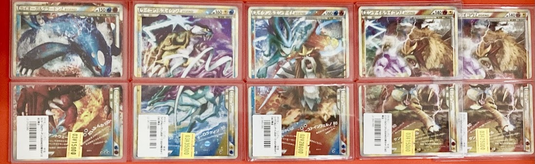 ポケモンカード販売情報】 □カイオーガ＆グラードンLEGEND2枚セット